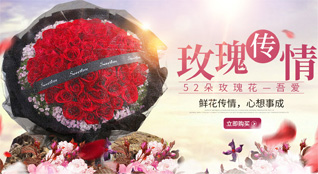 山东莱芜莱城区苗山镇苏上坡村鲜花速递